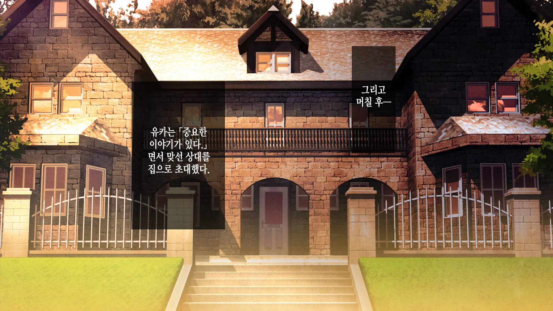 Gimai Choukyou Oouchi Yuka | 의붓여동생 조교, 오오우치 유카